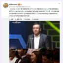 张赫麟