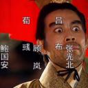张光北