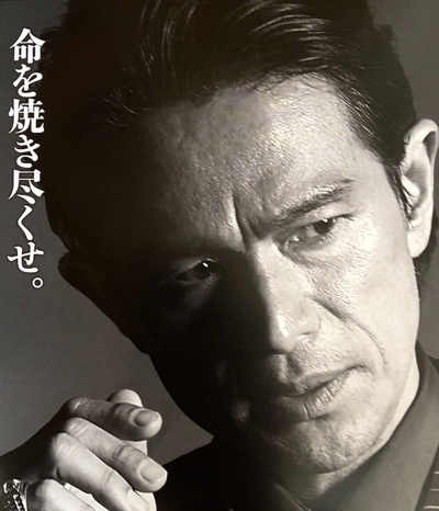 孤狼之血的海报-角色海报
