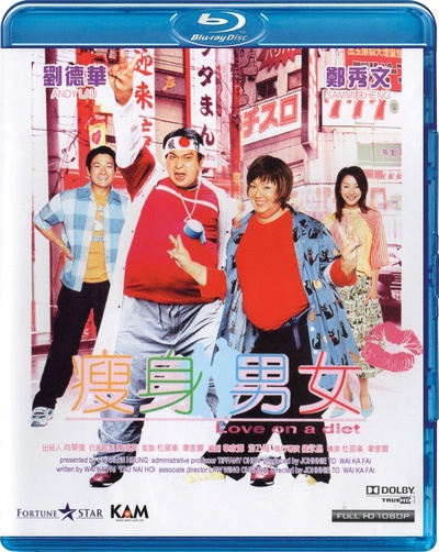 瘦身男女的海报-其他海报 香港