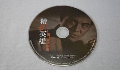 精武英雄的海报-其他海报 中国大陆