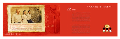 蛋炒饭的海报-其他海报