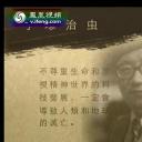 手冢治虫
