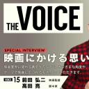 高田亮