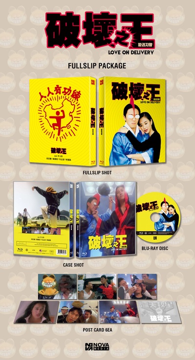破坏之王的海报-其他海报 韩国
