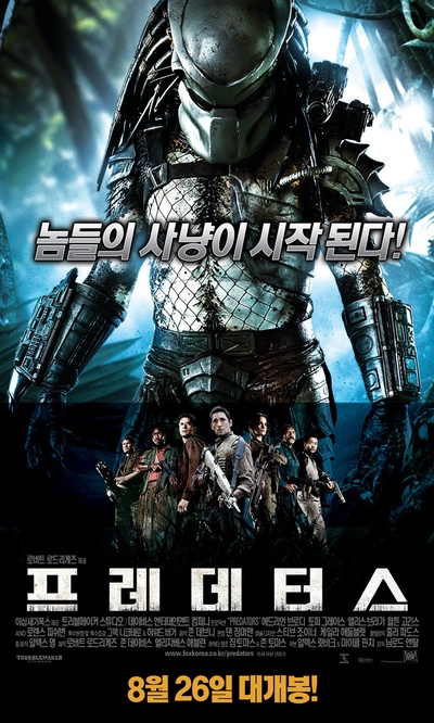 新铁血战士的海报-正式海报 韩国