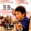 枭龙