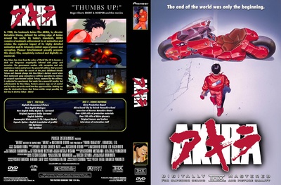 阿基拉的海报-其他海报 DVD