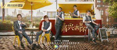 王子咖啡店的海报-正式海报