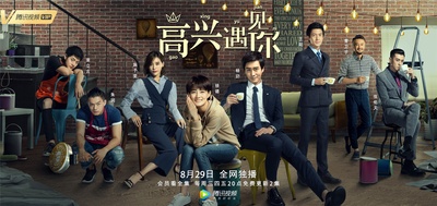 王子咖啡店的海报-正式海报