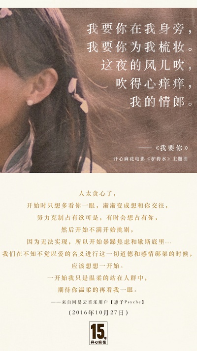 李茶的姑妈的海报-其他海报 中国大陆