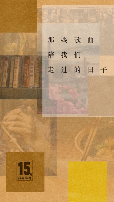 李茶的姑妈的海报-其他海报 中国大陆