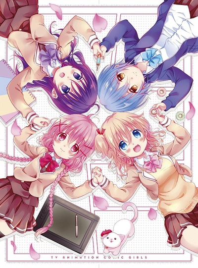 Comic Girls的海报-正式海报