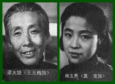 高山下的花环的海报-角色海报