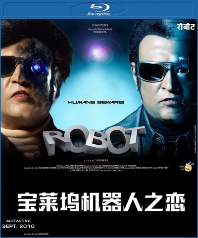 宝莱坞机器人之恋的海报-正式海报 中国大陆