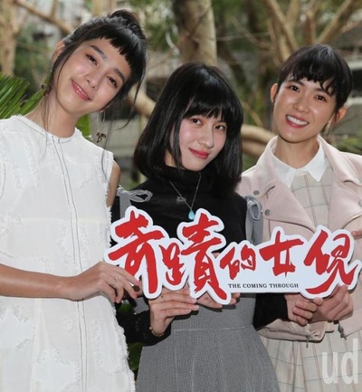 奇迹的女儿的海报-正式海报