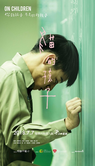 茉莉的最后一天的海报-正式海报