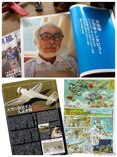 起风了：1000日的创作记录的海报-正式海报