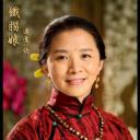 迟蓬
