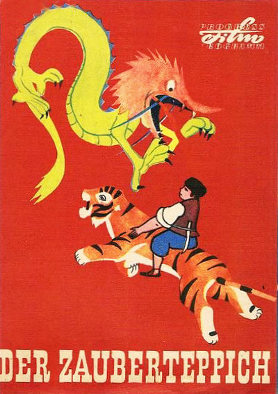 一幅僮锦的海报-正式海报 民主德国