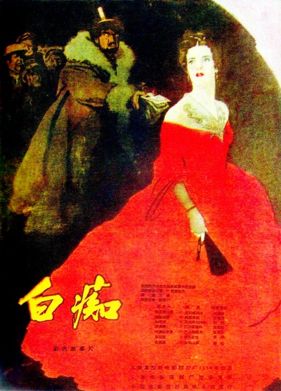白痴的海报-正式海报 中国大陆