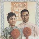 刘巧儿