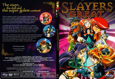 秀逗魔导士Great的海报-其他海报 美国