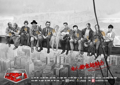 假如我有超能力的海报-预告海报 中国大陆