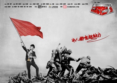假如我有超能力的海报-预告海报 中国大陆