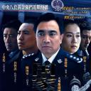 国家机密2