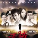 无贼