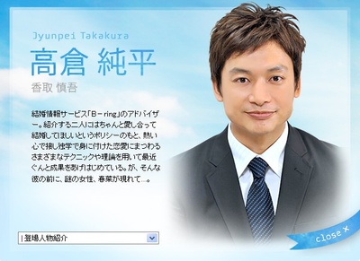 一起幸福吧的海报-角色海报 日本