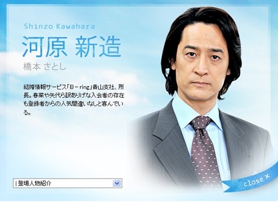 一起幸福吧的海报-角色海报 日本