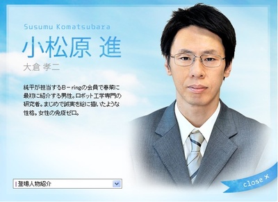 一起幸福吧的海报-角色海报 日本