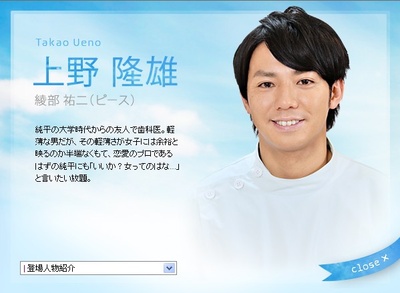 一起幸福吧的海报-角色海报 日本