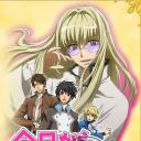 今天开始做魔王 OVA
