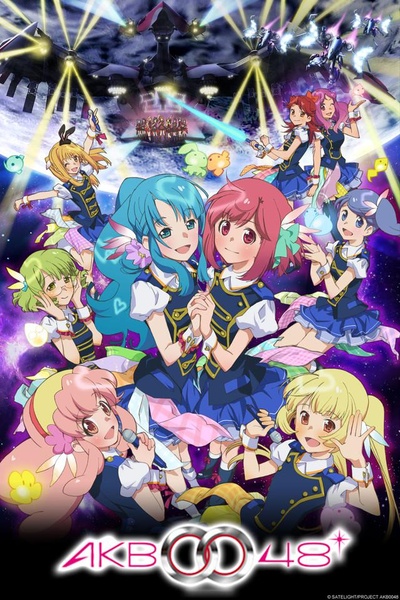 AKB0048 第二季的海报-正式海报