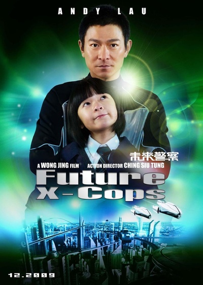 未来警察的海报-角色海报 中国