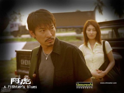 阿虎的海报-预告海报