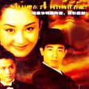 长缨在手