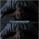 马克·莱昂纳蒂