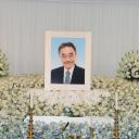 永井一郎