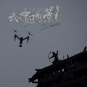 我在中国拍电影
