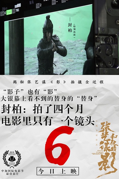 我在中国拍电影的海报-其他海报 中国大陆