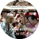 父与子  市川猿翁・香川照之