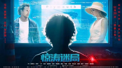 宁静的海报-预告海报 中国大陆
