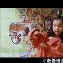 葛素媛