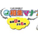 相叶学