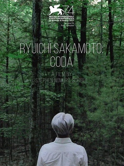 坂本龙一：终曲的海报-正式海报