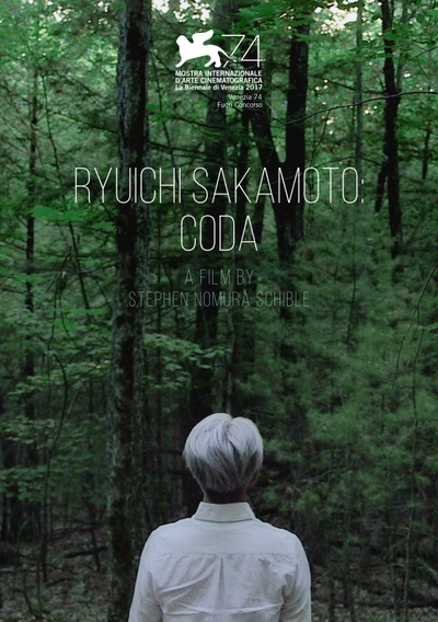 坂本龙一：终曲的海报-正式海报
